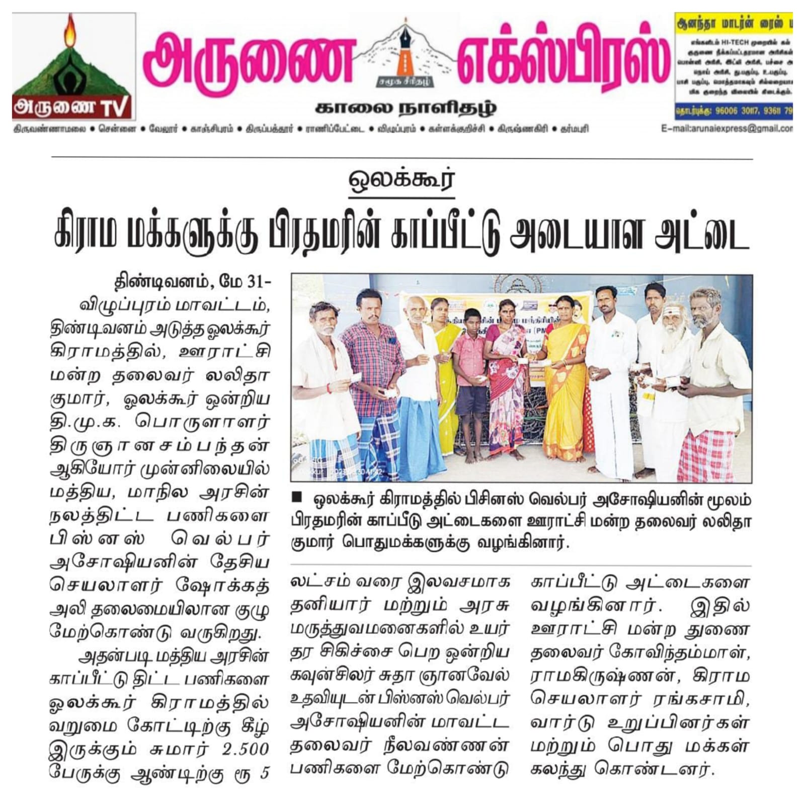 file - 2026-03-19T132405.408.jpeg